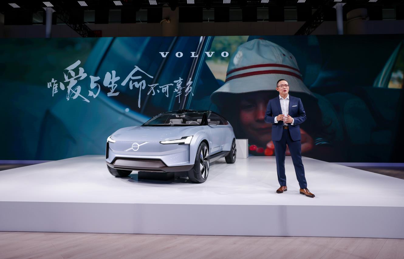 沃尔沃概念车Concept Recharge成都车展中国首秀