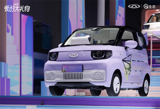 互养共生，智能取胜 奇瑞新能源共创无界