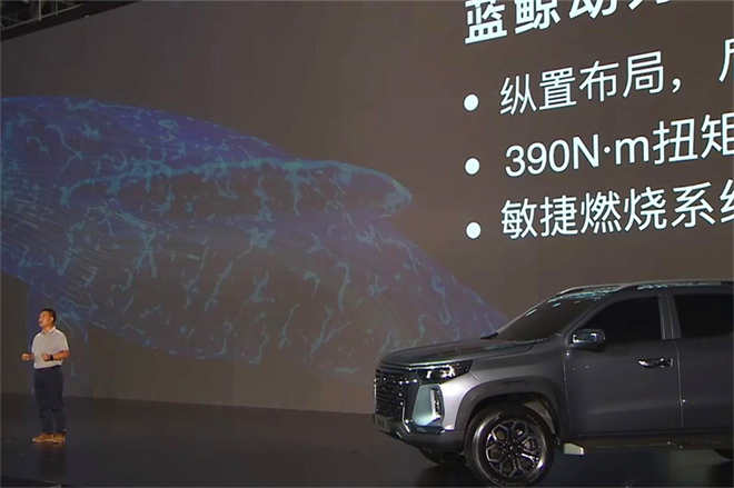 长安皮卡全球首秀 山河美学造就“览拓者”