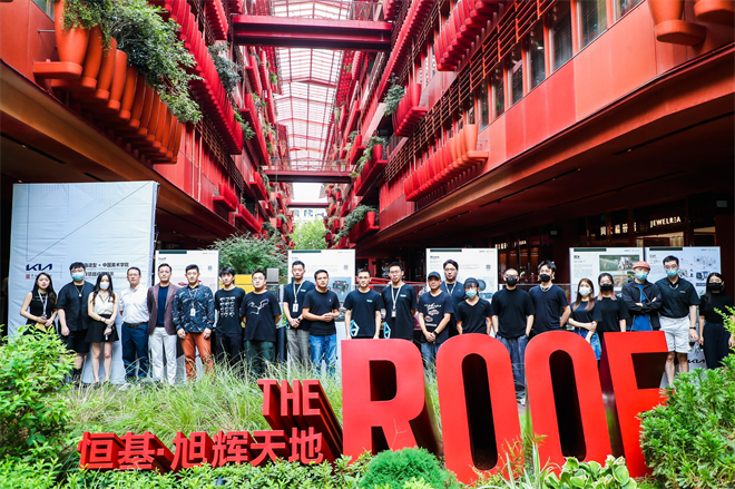 携手中国美术学院，现代汽车集团以校企联合展望未来移动出行变革