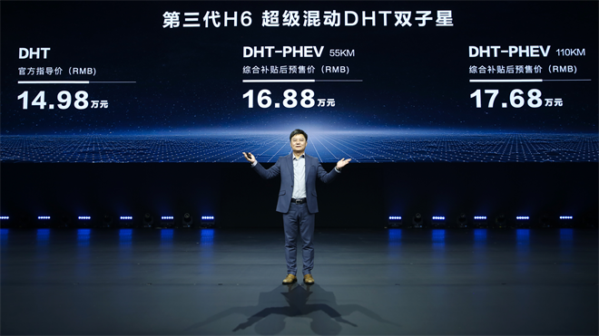 王者驾临 重塑格局——哈弗品牌进击新能源SUV赛道