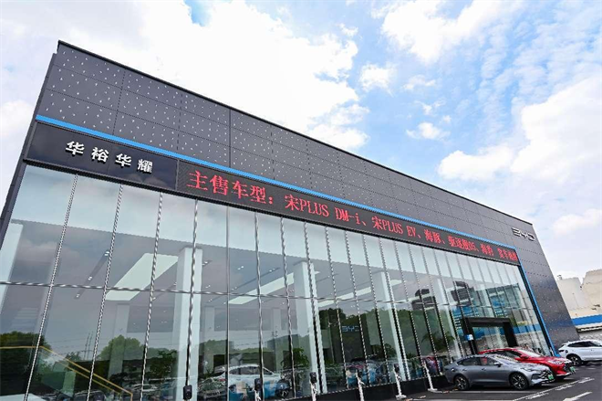 比亚迪销售爆发式增长，售后优质服务能否落地是后劲持续的关键！