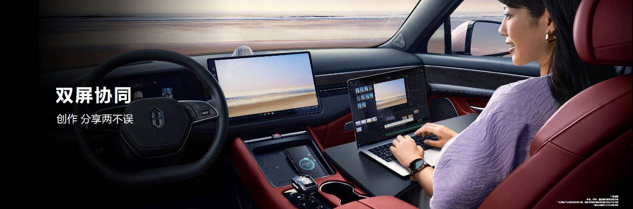 AITO纯电车型问界M5 EV 引领智慧豪华纯电新体验