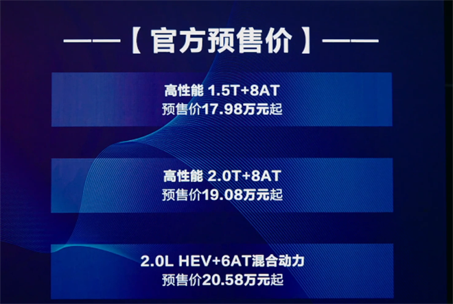 起亚第五代Sportage狮铂拓界，预售17.98万元起