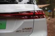 上汽奥迪-Q5 e-tron-50 e-tron quattro 荣耀型 机甲套装 逐日版