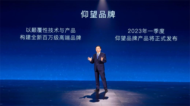 比亚迪第300万辆新能源汽车成功下线，国产新能源赛道领跑者