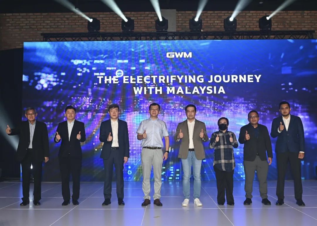 长城汽车马来西亚发布GWM品牌 东盟战略加速