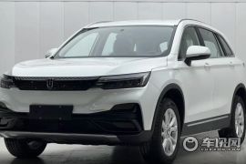 创维汽车-创维汽车EV6