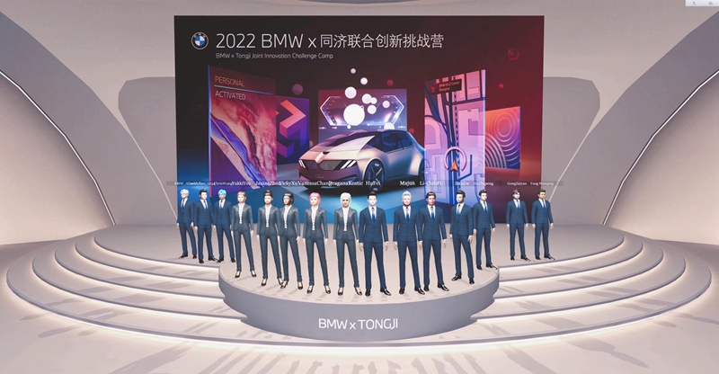 开启未来交通“灯塔项目” 宝马加快推动中国数字化创新