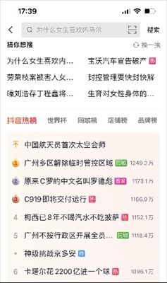 世界杯“营销竞技”落幕：长安CS75以“圈层营销”强势破圈