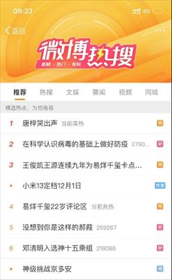 世界杯“营销竞技”落幕：长安CS75以“圈层营销”强势破圈