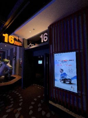 世界杯“营销竞技”落幕：长安CS75以“圈层营销”强势破圈