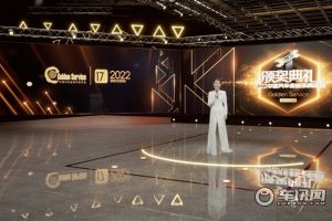 2022（第十七届）中国汽车金扳手奖评选榜单揭晓