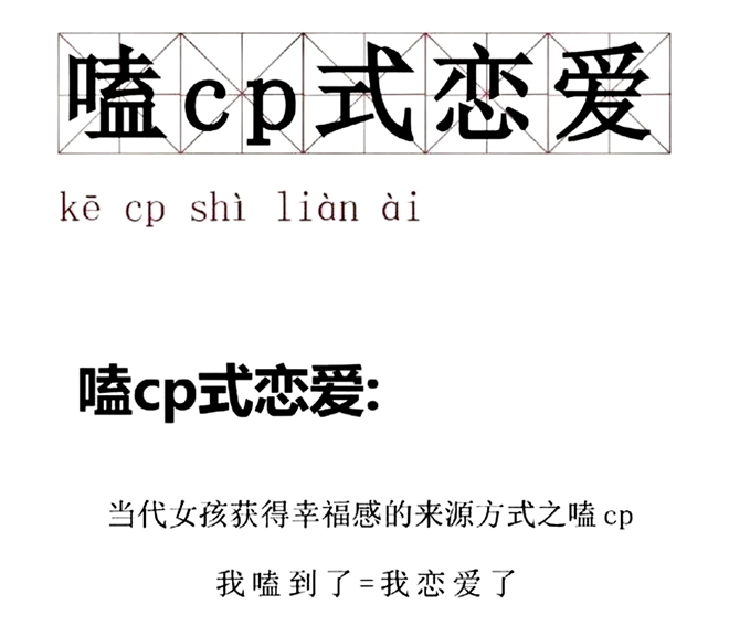 为什么年轻人都在嗑CP？2023款捷途X70诸葛，比梅西夫妇还上头！