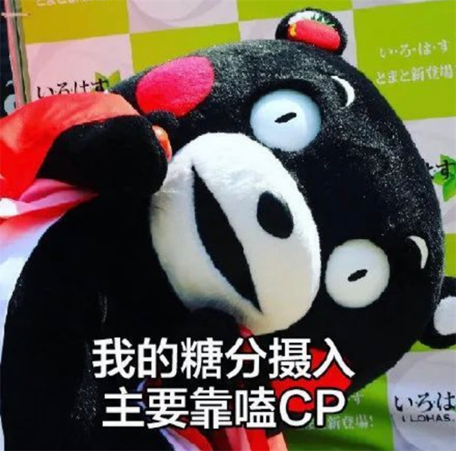 为什么年轻人都在嗑CP？2023款捷途X70诸葛，比梅西夫妇还上头！