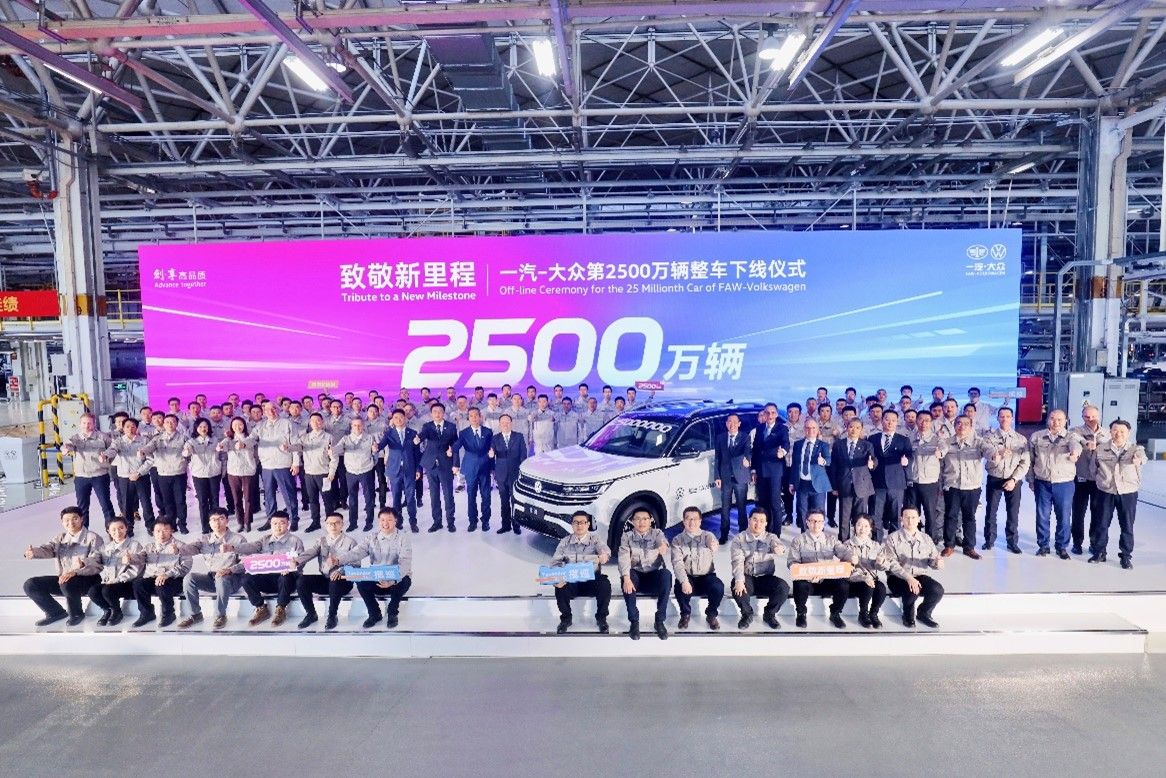 一汽-大众2022年销量出炉 共销售新车1823577辆
