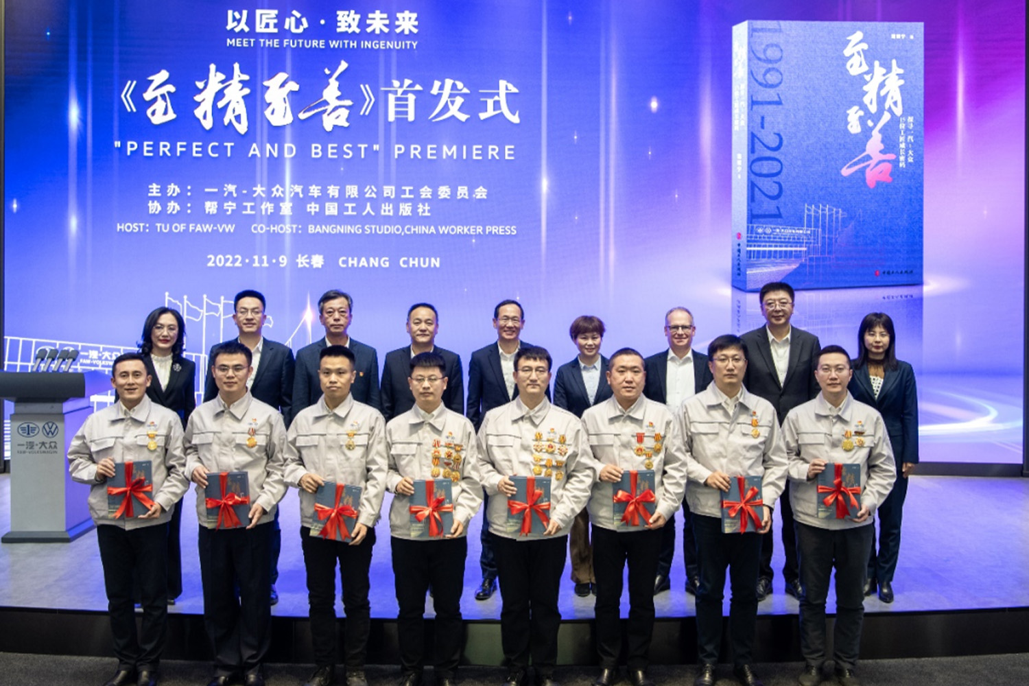 一汽-大众2022年销量出炉，高效益转型再提速