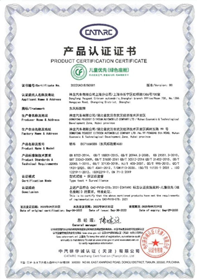 “家轿卷王”新春购置税大作战 新年买车再不学这招就来不及了！