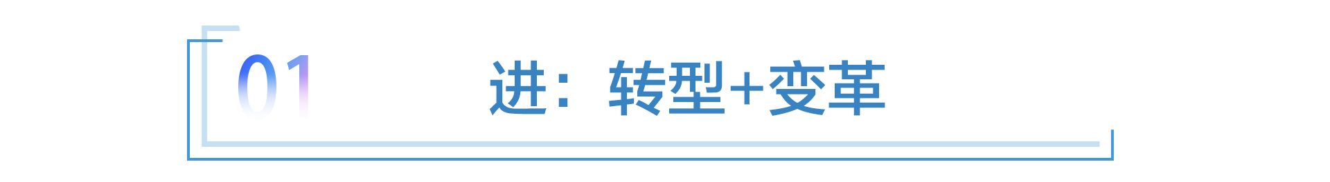 盘点2022|喜忧参半 “掉队”的长城还能否快速复苏？