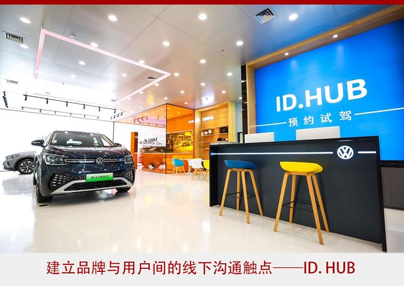 盘点2022 | 一汽-大众行稳致远 数智化转型成果显著