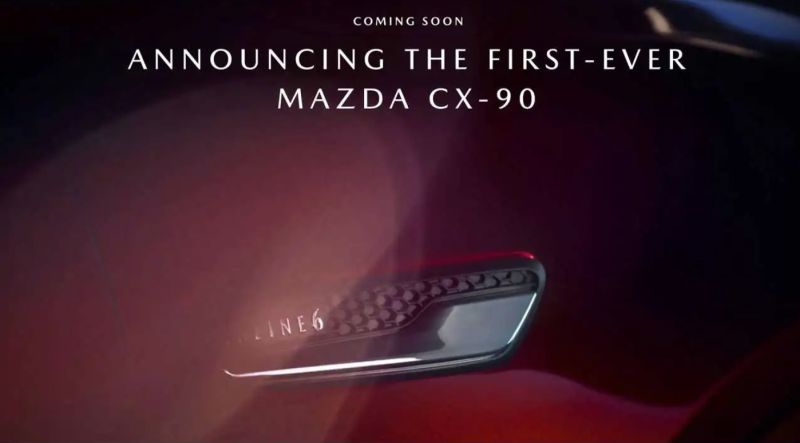 搭载3.3T发动机 马自达CX-90最新消息  