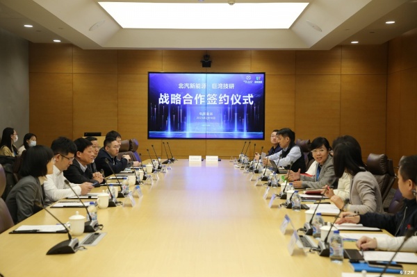 让充电像加油一样快,北汽新能源联手巨湾技研布局超充新生态