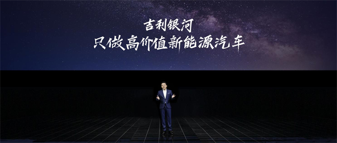 100万内最好的超级座舱体验！吉利银河L7引爆20万级新能源市场