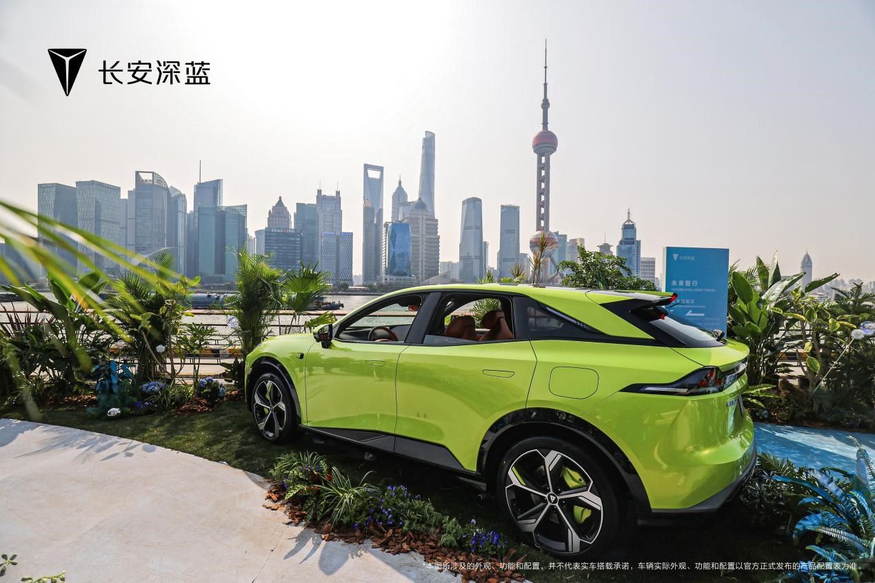 让自然和数字融合 长安深蓝S7于上海正式亮相