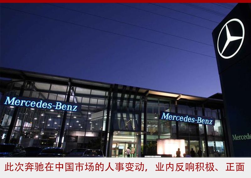 杨铭为奔驰扬名立万，段建军续写“老兵”新传