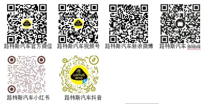 E见倾心  E试入魂 路特斯Eletre风驰电掣，驭风东莞！
