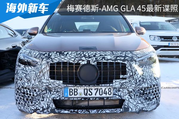 或将在今年内亮相 新款梅赛德斯-AMG GLA 45最新谍照曝光