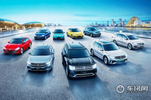 37亿元：上汽大众大众品牌推出全车系限时现金优惠