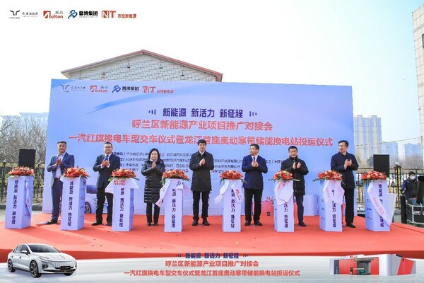 哈尔滨开局：奥动寒区换电网络加速构建