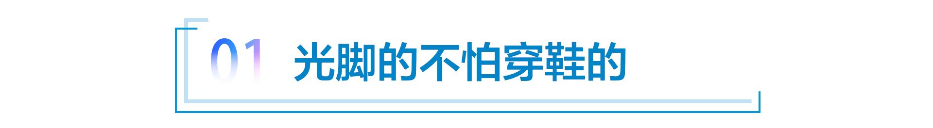 车讯视点：停燃一周年，王传福何以再放狂言