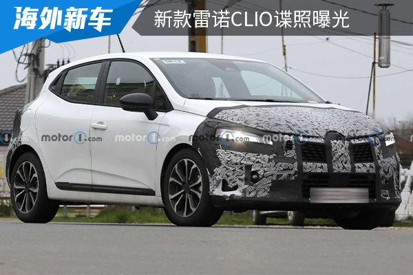 或将在今年内亮相 新款雷诺Clio谍照曝光