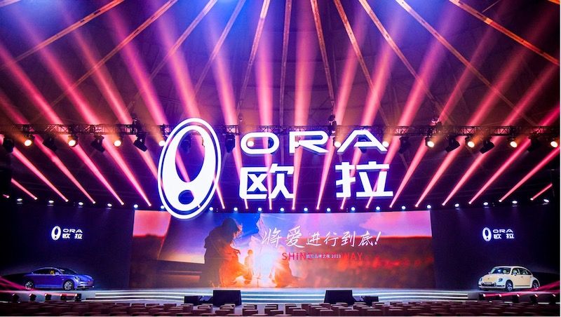 坚持女性汽车赛道，欧拉迈入品牌2.0时代