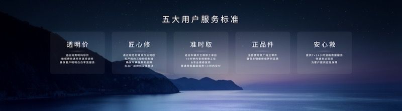 电动化战略首次公开 长安马自达开启第二个200万时代