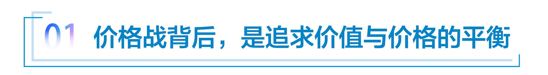 为什么说东风雪铁龙的目标，是让你“享受生活”？