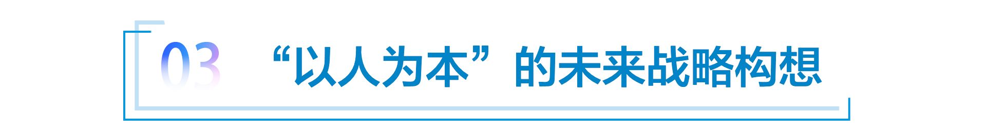 为什么说东风雪铁龙的目标，是让你“享受生活”？