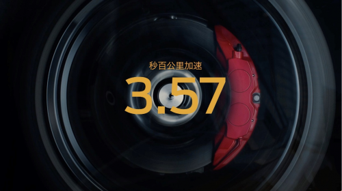 2023福特电马GT风暴复古版即将上市 零百加速3.57秒 