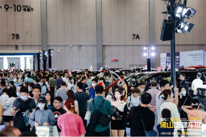 载懽载笑聚潭洲：2023佛山国际车展盛大开幕
