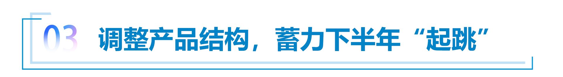 主流车企一季度财报：销量普降，净利下滑