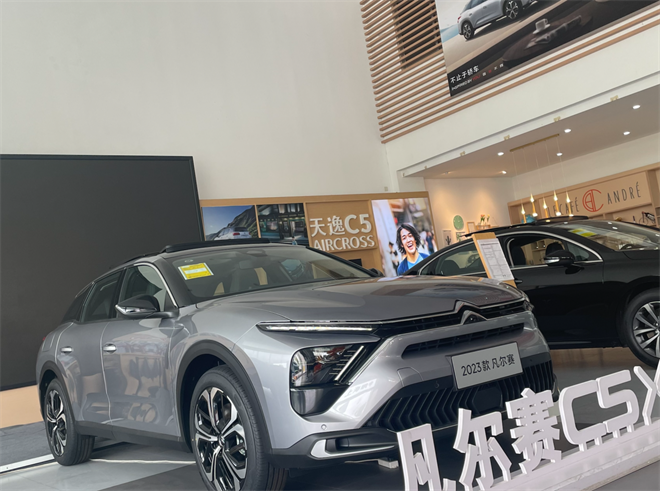凡尔赛C5 X：姐妹们的福音来了！