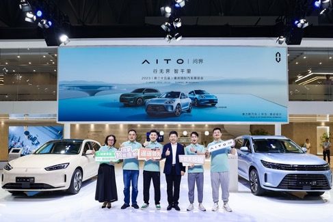 AITO问界M5系列智驾版亮相重庆车展，即将开启多城交付