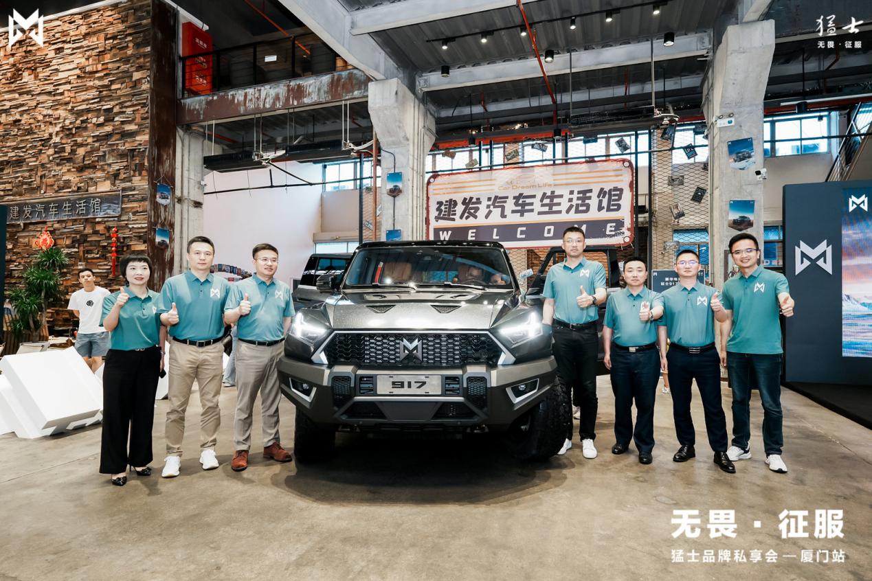 中国豪华电动越野首发力作 猛士917重磅登陆厦门