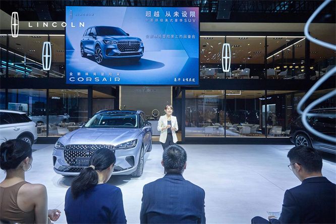 超越从不设限 全新林肯冒险家 正式登陆深圳