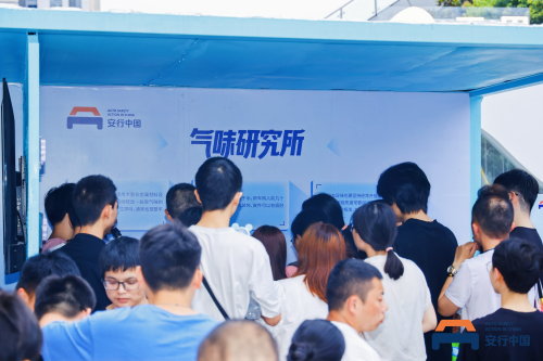 2023安行中国重庆站顺利收官,东风本田一展绿色出行新风采