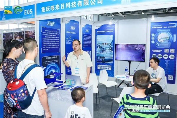 “粽”享慢生活！第2届广东国际房车露营展览会端午浓情开幕