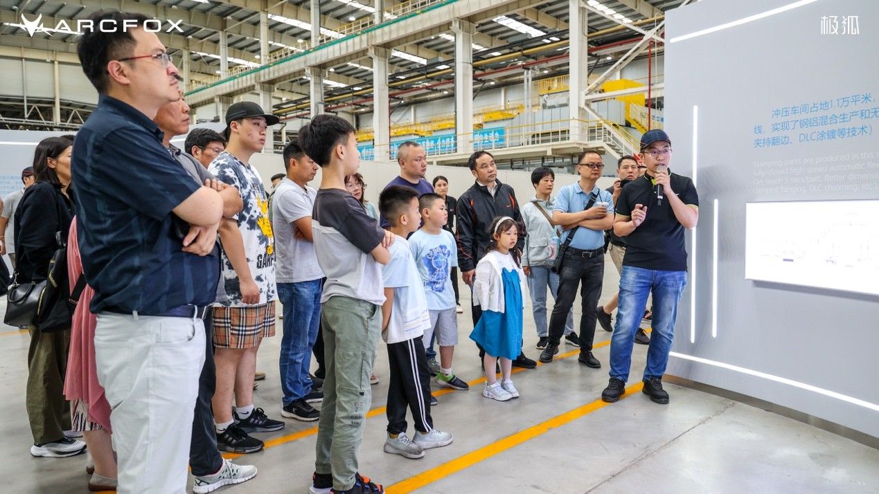 蓝谷麦格纳工厂亲体验，探密全球顶级智造背后的极狐实力