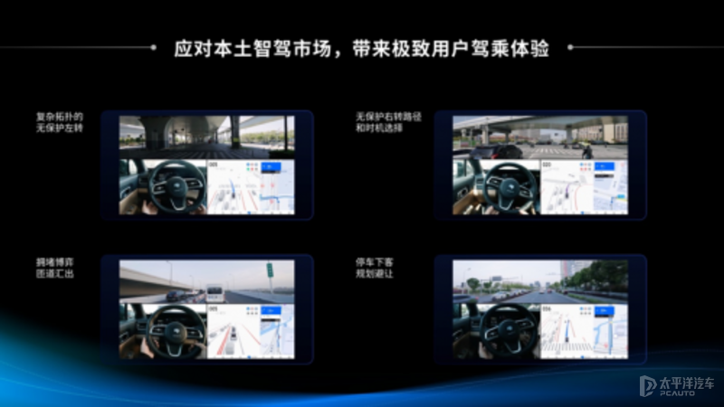 地平线Horizon Robotics：以高效能激活智驾极致体验